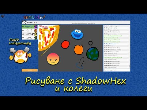 Видео: Изритахме ShadowHex