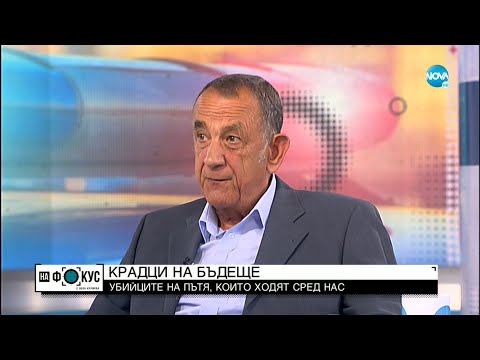 Видео: Криминалист: Недопустимо е автомобилите от тежката катастрофа в София да стоят на улицата