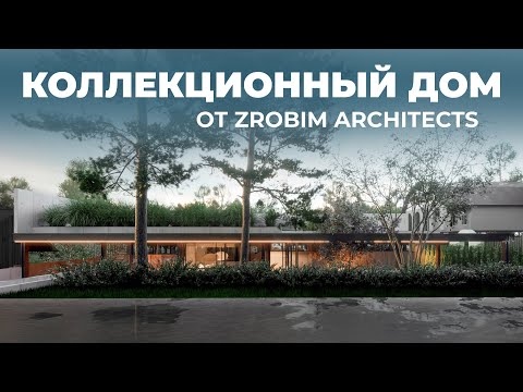 Видео: Строим ДОМ НА ПРОДАЖУ | От идеи до реализации за $ 290 тыс