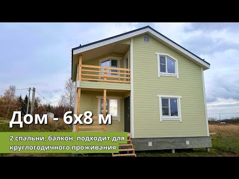 Видео: 🔥 Дом, в который хочется вернуться!