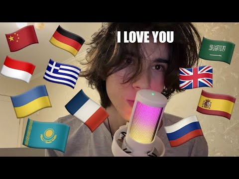 Видео: асмр «Я ТЕБЯ ЛЮБЛЮ» на разных языках + звуки рта и рук | asmr