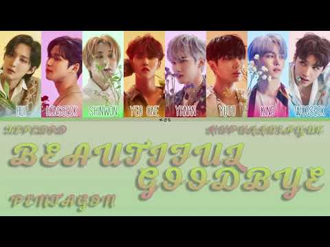 Видео: PENTAGON-  BEAUTIFUL GOODBYE [ПЕРЕВОД/КИРИЛЛИЗАЦИЯ/COLOR CODED LYRICS]
