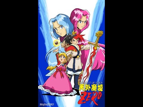 Видео: [Обзор] Tengai Makyo Zero (Super Famicom)