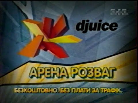 Видео: 1+1, 21.05.2010. Багато реклам та анонсів