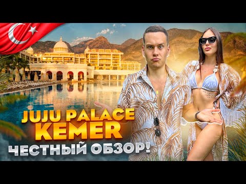 Видео: ТУРЦИЯ. КЕМЕР. Большой обзор. Отель Juju Premier Palace