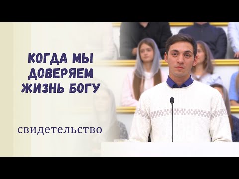 Видео: Свидетельство о покаянии и Божьем пути