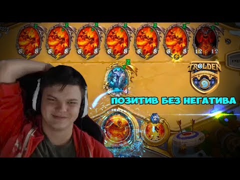 Видео: SilverName. Позитив без негатива. Расслабляемся.