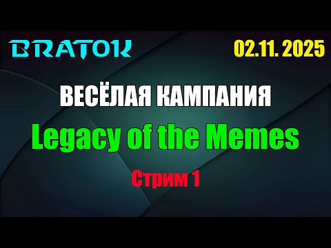 Видео: Кампания с ВЕСЁЛЫМИ юнитами! Заказ от Ильи Палантира!