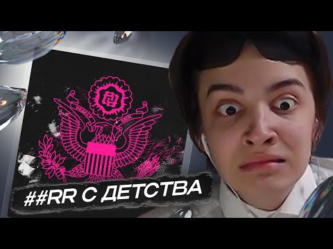 Видео: Ливпент СЛУШАЕТ: Kankan - #F.E.B