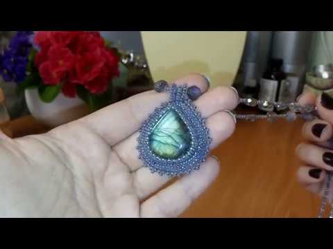 Видео: Мастер класс по кулону  Часть 1  Первые стежки, ровный ряд, и как правильно пришить последние бисери