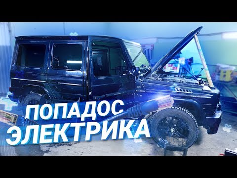 Видео: ВСТРЯЛ с ЭЛЕКТРИКОЙ на Гелике