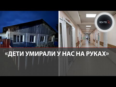 Видео: Чем отравилась многодетная семья в Красноярском крае | Детей не спасли после ужина | Поселок в шоке