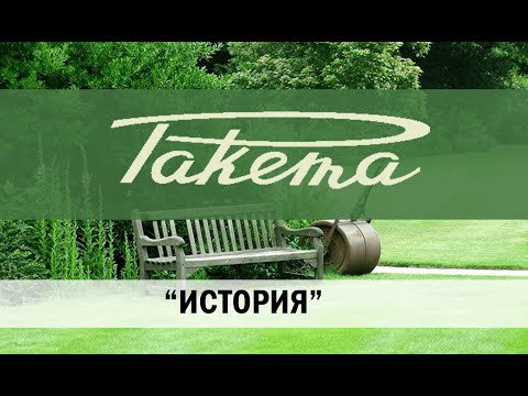 Видео: Часы "Ракета". История ПЧЗ.