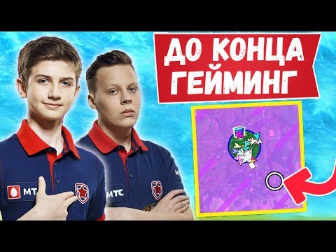 Видео: LETW1K3 И FWEXY РАЗВАЛИВАЮТ WORLD CUP. JAMSIDE, EVELONE, TFUE ФОРТНАЙТ НАРЕЗКА