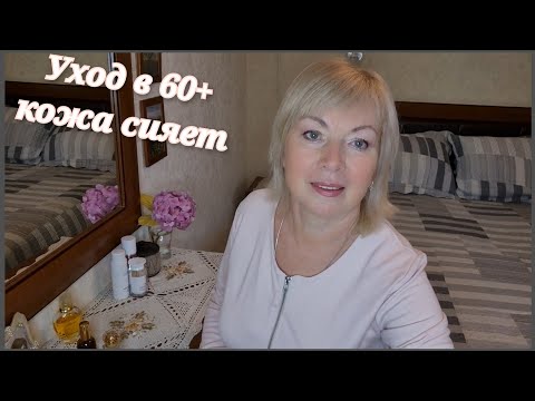 Видео: Vlog Домашний Новая стрижка.Кожа лица скажет СПАСИБО Омолодилась и Купила шапку Кругом обман
