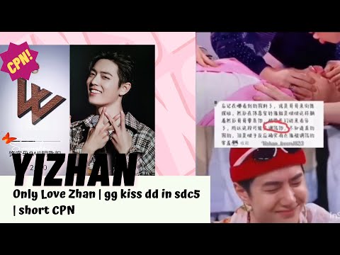 Видео: [Ижан] Только любовь Чжан | gg поцелуй дд в sdc5 | короткий CPN #bjyx (мультисаб)