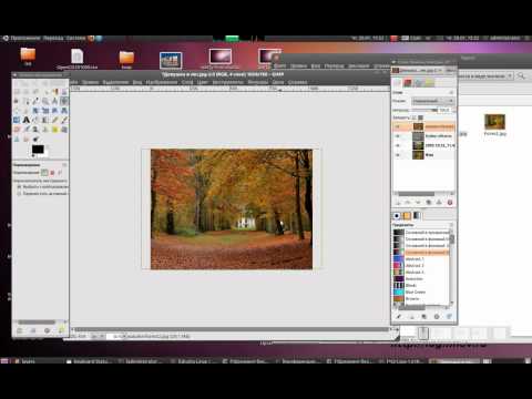 Видео: Дополнение к пятому видеоуроку по GIMP