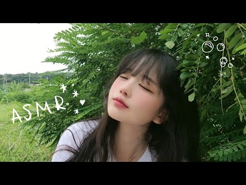 Видео: Летний ASMR деревенской девушки 🌿 | Звуки природы (птицы + цикады)