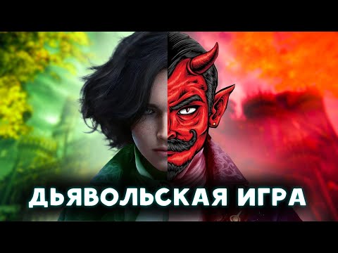 Видео: Ненавижу эту игру | Lies of P - почему такой отстой?