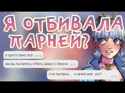 Видео: КАК МЕНЯ ВОЗНЕНАВИДЕЛ МОЙ КУМИР / ЧУТЬ НЕ ОТБИЛА ПАРНЯ
