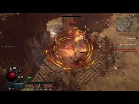 Видео: Diablo IV Vessel of Hatred Часть 77 Наемник каннибал