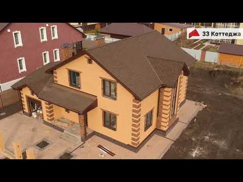 Видео: Всё о фундаменте для коттеджа