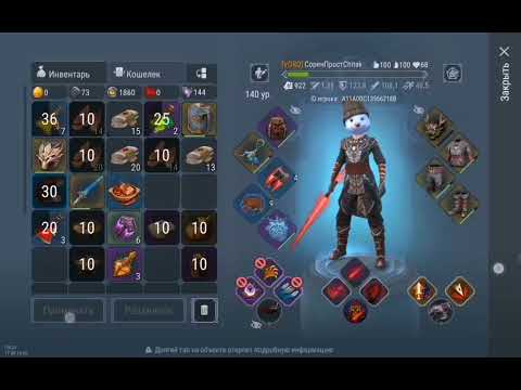 Видео: PVP FROSTBORN : огн маг 5 лучше бма?