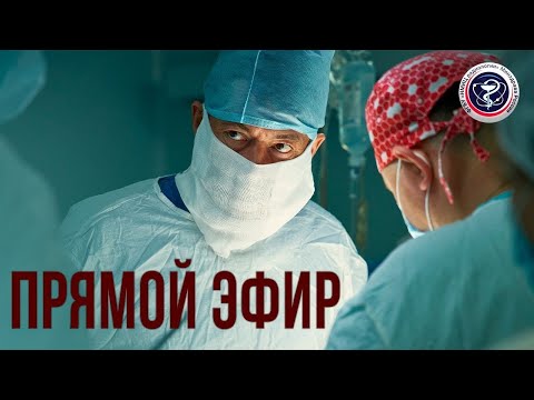 Видео: #ПРЯМОЙ_ЭФИР_ГЛАВНОГО_ОНКОЛОГА