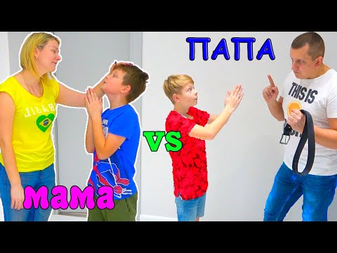 Видео: Каждые РОДИТЕЛИ ТАКИЕ.  Родители в реальной жизни. Брос Шоу