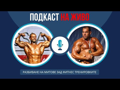 Видео: Цял епизод с Георги Димитров