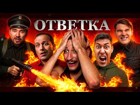 Видео: Как МЯТЕЖНИК ДЖЕК и СТАС АЙ КАК ПРОСТО подожгли левый движ | Разоблачение Садонина, Рудого, Сёмина