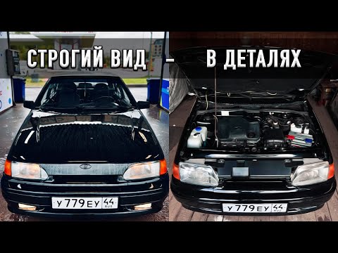 Видео: НИКТО НЕ МЕНЯЕТ эти ЗАПЧАСТИ! Самый кривой бампер, кронштейн бензобака и .. ВАЗ 2114