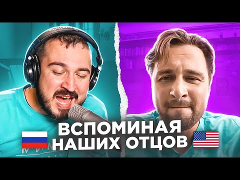 Видео: Вспоминая наших отцов / пианист Александр Лосев в чат рулетке