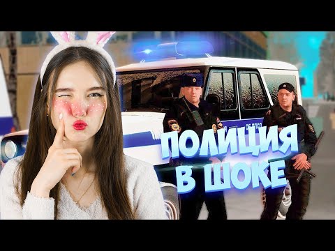 Видео: 😈МЕШАЮ ПОЛИЦИИ РАБОТАТЬ😈 | CRMP (Амазинг рп)