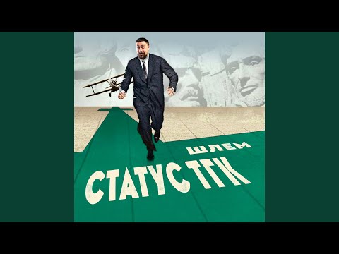 Видео: Долги