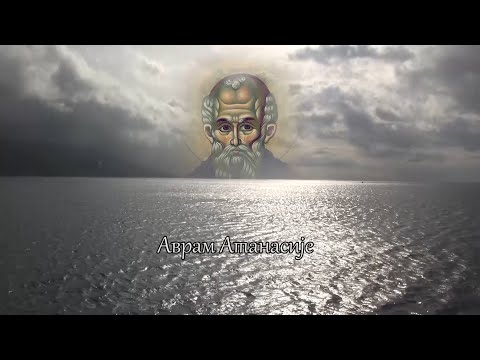 Видео: Приче из Богородичиног врта - Аврам Атанасије