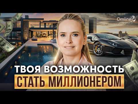 Видео: Устал искать Себя? Секрет: Внутри тебя 4 энергии, которые могут всё изменить | Часть 2 #omline