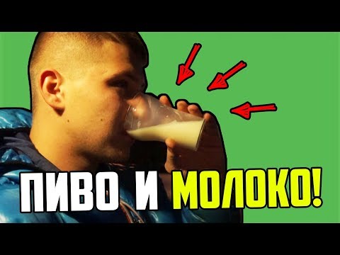 Видео: ПИВО + МОЛОКО! ГОНКА НА ЖЕЛАНИЕ #6 - Luxe RP