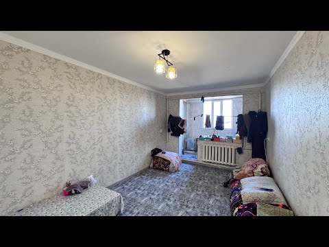 Видео: Урганч.ш 2 Хона Арзон нархда Шум бола Даритал 👍👍👍😱😱😱#youtubeshorts #рекомендации 