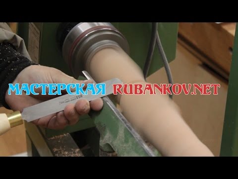 Видео: Чистовой токарный резец Spindle Master - обзор токарных резцов FAQ (ЧАВО)