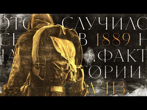 Видео: Плейтест • КОЛХИДА • «Проводники» • 1