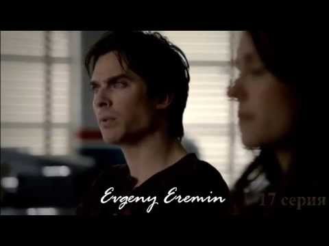 Видео: Шуточки Дэймона (5 season) (5 часть)