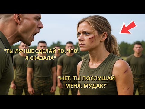 Видео: Шрамы простой женщины высмеивали — пока генерал не произнёс её позывной