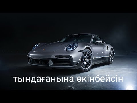 Видео: Машинада тыңдайтын керемет хит әндер 2021 жап жаңа әндер слушайте в машине стоит слушать этих музыку