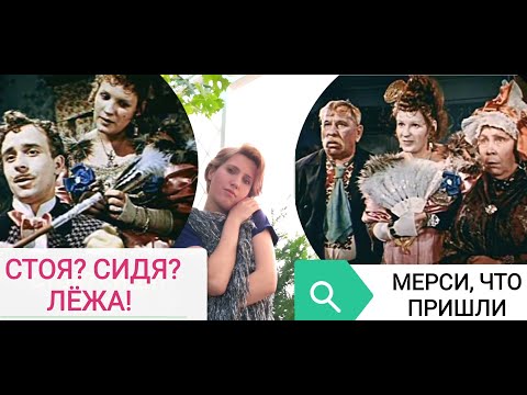 Видео: Архетип Золушка. Замечания, стыд, критика, обесценивание. Даю технику. Архетип мать За двумя зайцами
