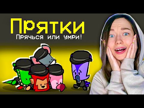 Видео: НОВЫЙ AMONG US - SUSPECTS MYSTERY MANSION - 🤯 ГОЛОСОВОЙ ЧАТ с ПОДПИСЧИКАМИ