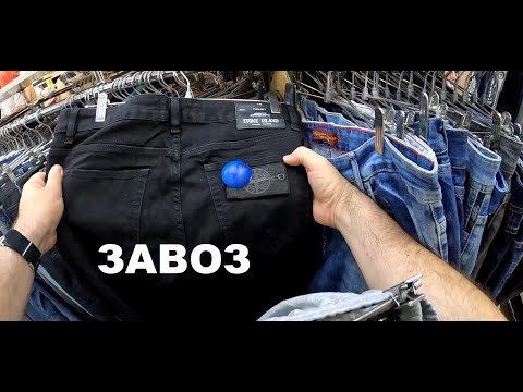 Видео: #секондхенд патруль. Stone island в московских- столичках
