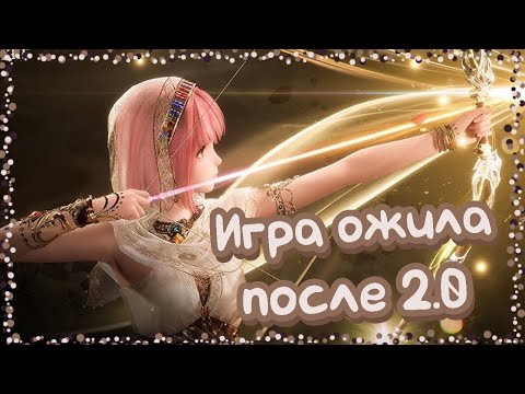 Видео: Я вернулась в Никки спустя год благодаря последнему патчу(2.0). +20 часов контента