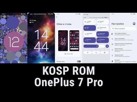 Видео: Обзор прошивки KOSP для OnePlus 7 Pro