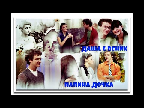 Видео: МОЙ РОЛИК